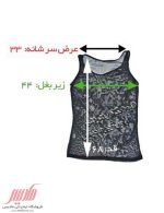 ست مردانه توری رکابی و شورت لامبادا