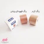 چسب لیفت سینه رولی NBB