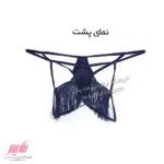 شورت زنانه فانتزی پشت باز ریشه ای