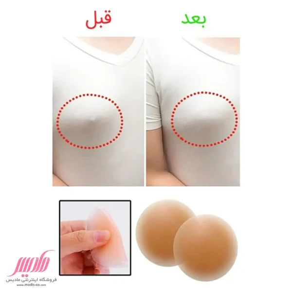 پد سینه سیلیکونی - چسب نیپل سینه سیلیکونی
